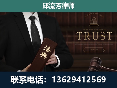 银海-专注于刑事辩护