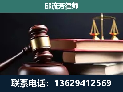 银海-刑事纠纷