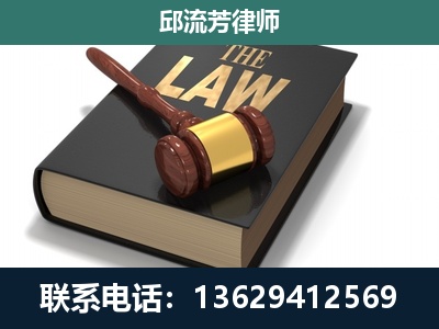 银海-专注于刑事纠纷