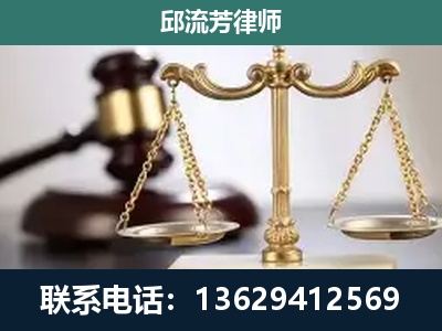银海-刑事辩护