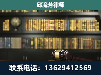 银海-刑事律师