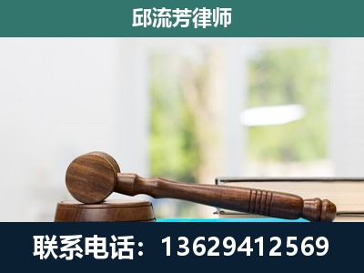 银海-刑事辩护